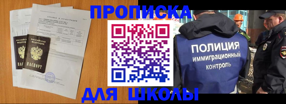 временная регистрация госуслуги в Ужуре