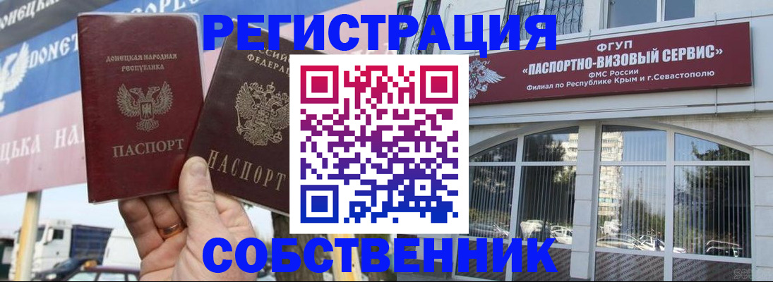 найти адрес прописки в Ужуре